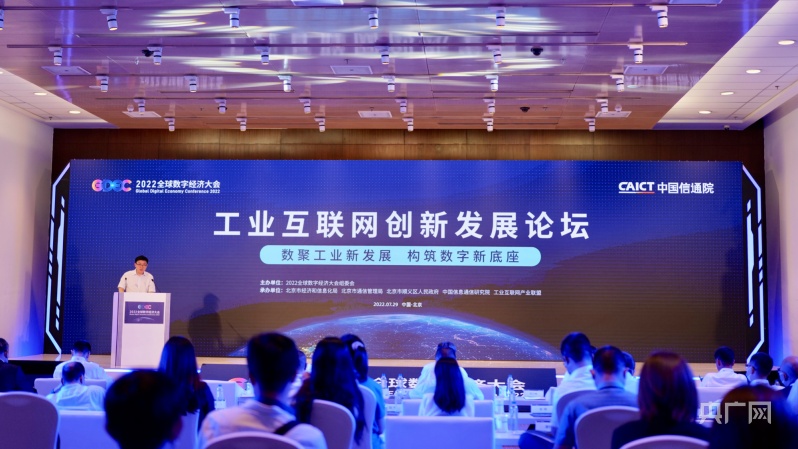 我國工業互聯網產業規模超過萬億元